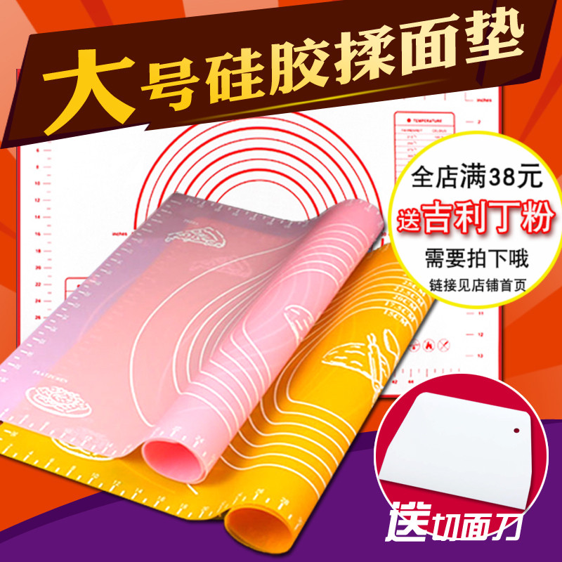 烘焙工具耐热 大号加厚防滑硅胶垫擀面垫板翻糖揉面垫子和面案板|msdalam kategori dapur/memasak Appliances, barbeku/bakeware, perkakas dapur penaik DIY, perkakas baking lain - dari Buy2taobao.com untuk memberikan perkhidmatan ejen Taobao profesional membeli