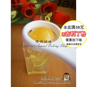 Egg white Yolk filter Whisk white separator Of egg baking Egg soupin the Kitchen/Cooking utensils , Kitchen Gadgets/Kitchen storage , Egg processing , Egg white separator category - from Buy2taobao.com to provide professional Taobao agent buy service
