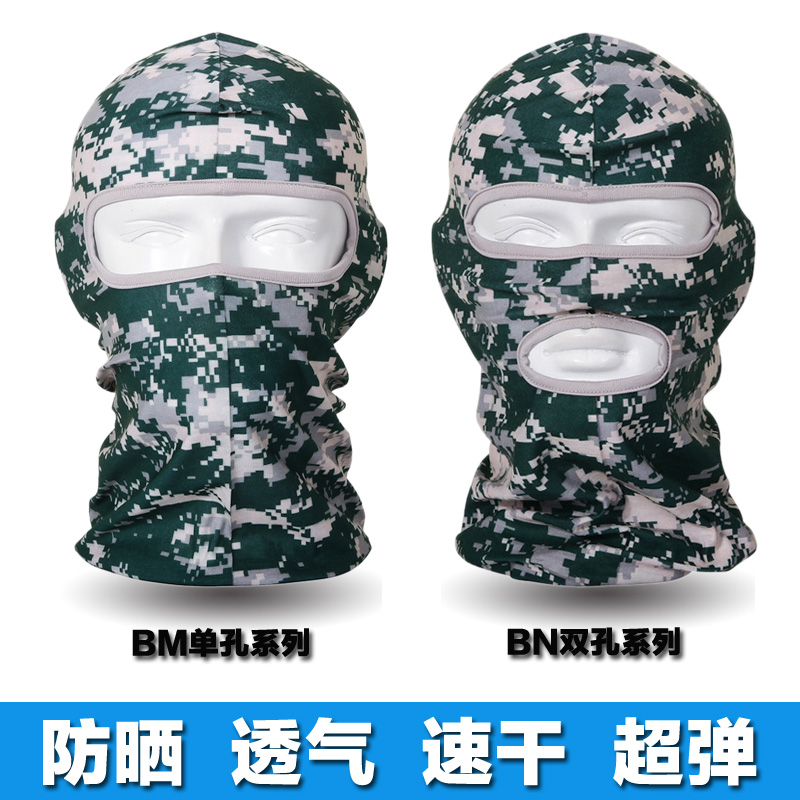 夏季防晒骑行面罩护脸钓鱼防护头罩露眼蒙面帽防紫外线沙滩脸基尼在类目 自行车/骑行装备/零配件, 骑行服饰/骑行装备, 防风/尘保暖面罩中 - 来自Buy2taobao.com提供专业的淘宝代购服务