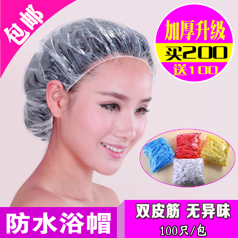 淋浴帽少女保护护发素客房短发洗澡简易一次性浴帽防水包邮100只在类目 家庭/个人清洁工具, 个人洗护清洁用具, 浴帽中 - 来自Buy2taobao.com提供专业的淘宝代购服务