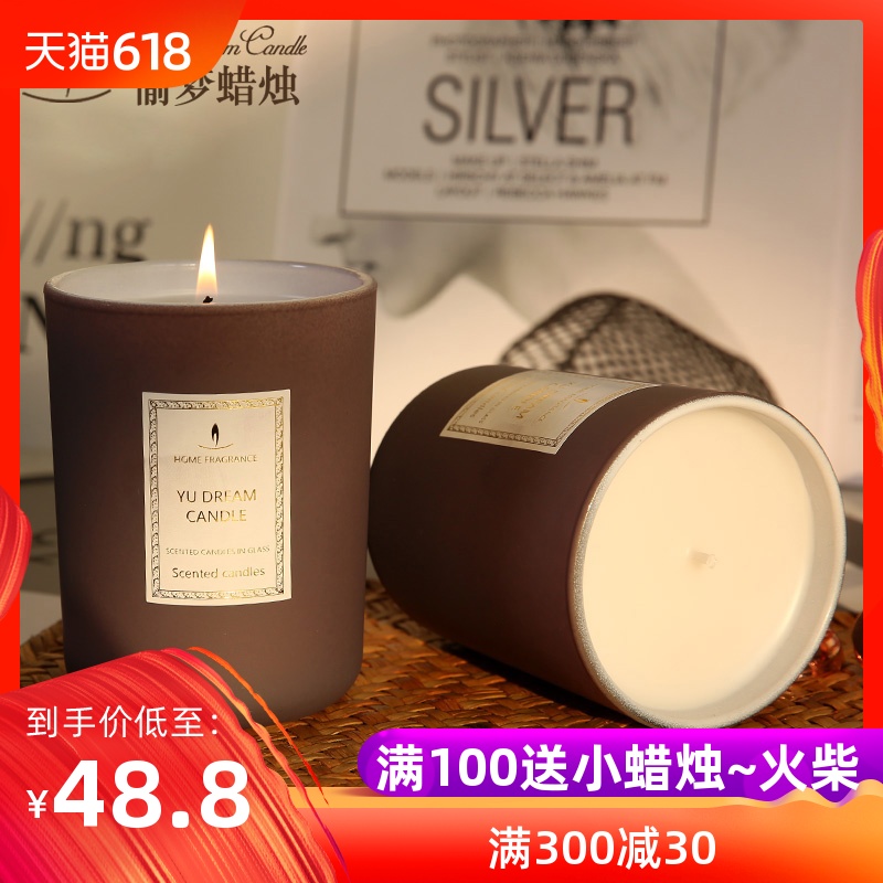 大号进口精油香氛蜡烛玻璃杯香薰蜡烛无烟安神香味蜡烛椰子大豆蜡|ruв категории фестиваль товаров/подарок, свеча - от Buy2taobao.com для оказания профессиональной услуги покупки агента Taobao