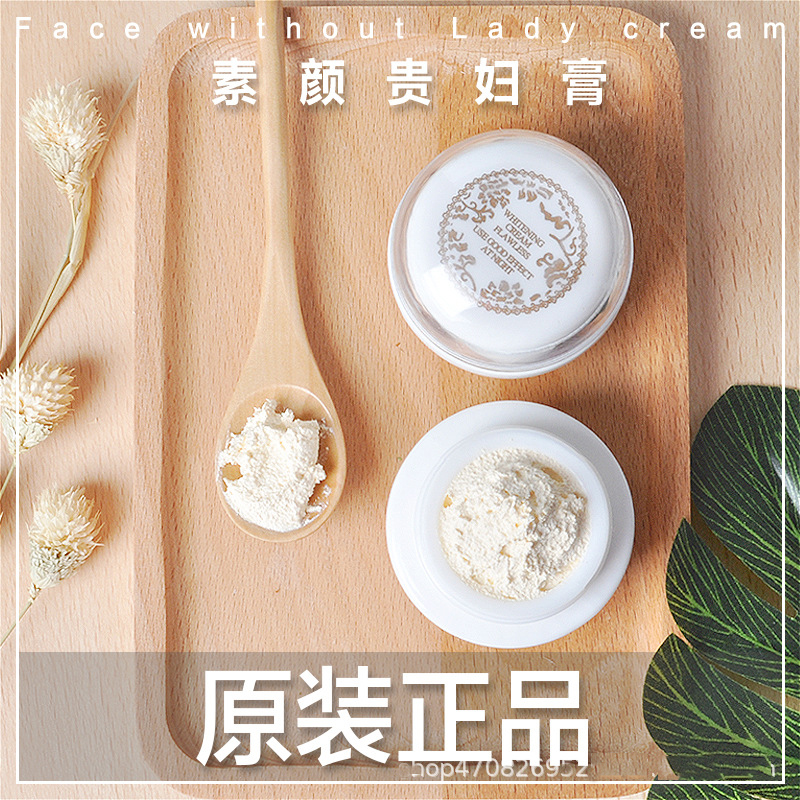 Singapore raw material quality goods Lady Lazy man Star Same item waterproof Trilogy special counter Fairy creamin the Skin Care/Body/Essential oils , Emulsion/Cream category - from Buy2taobao.com to provide professional Taobao agent buy service