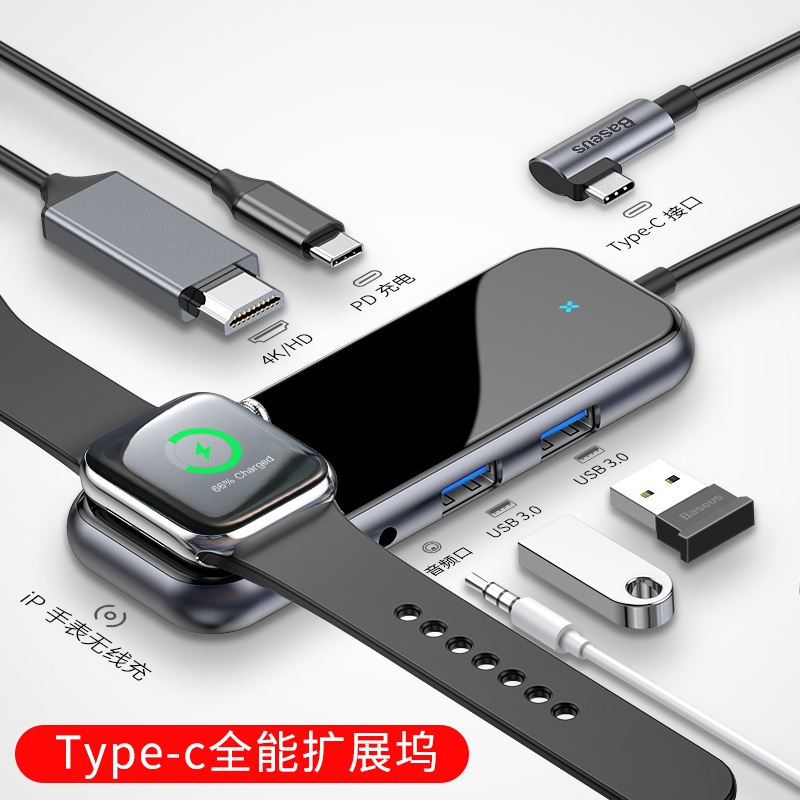 倍思typec扩展坞华为拓展matebook雷电3网口适用macbookpro苹果笔记本air手机hdmi分线器配件usb电脑转换接头|msdalam kategori Aksesori Digital 3C, komputer USB Zhou Bian, USB HUB/Wang - dari Buy2taobao.com untuk memberikan perkhidmatan ejen Taobao profesional membeli