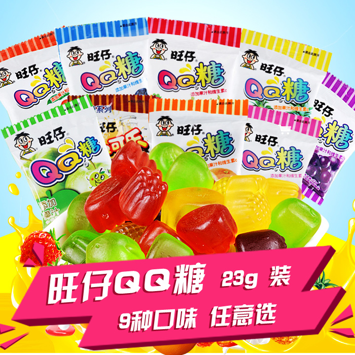 Want Aberdeen QQ Coke candy 20G Bagged children Golden Reminiscence Cheap food Yummy to work in an office leisure timein the Snacks/Nuts/Specialty , Sweets and snacks/Jelly/Pudding , Candy category - from Buy2taobao.com to provide professional Taobao agent buy service