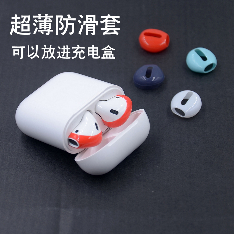 适用AirPods2二代苹果无线耳机防滑套防掉丢保护壳超薄硅胶套耳帽|ruв категории Цифровые аксессуары, MP3/Mp4 аксессуары, наушники - от Buy2taobao.com для оказания профессиональной услуги покупки агента Taobao