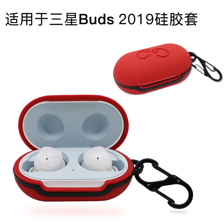 For Samsung Galaxy Buds 2019 smart cover Silicone Case Headphone sets Protective shell Storage Portable partsin the 3C Digital Accessories, MP3/MP4 Fitting , Headphone Accessories category - from Buy2taobao.com to provide professional Taobao agent buy service