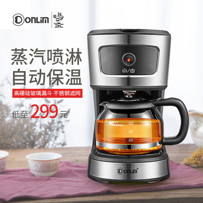 东菱蒸茶器蒸汽黑茶煮茶器家用烧茶壶养生电热玻璃全自动煮茶壶小