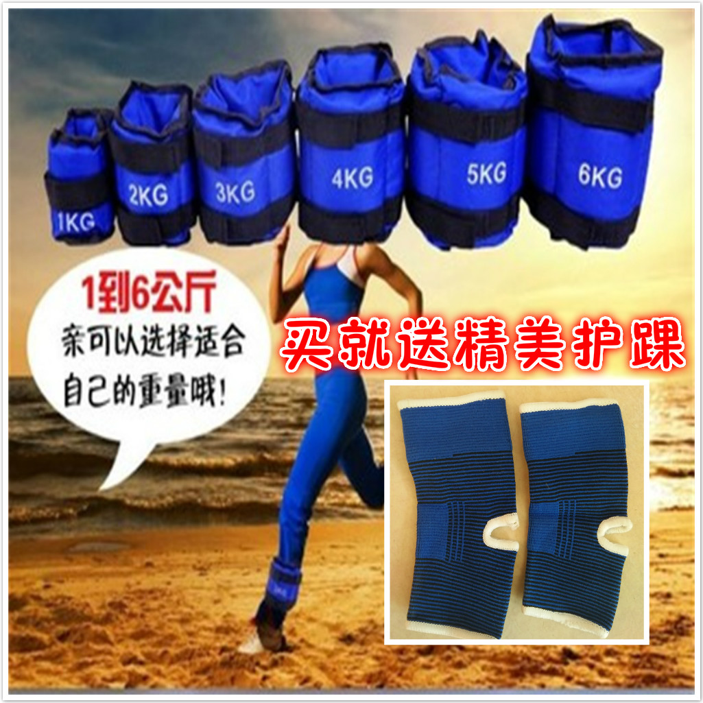 包邮1-6KG隐形超薄绑腿沙袋负重跑步装备跑步训练男女儿童学生用|msdalam kategori sukan/Yoga/kecergasan/bekalan peminat, Taekwondo/Wushu/Fight, peralatan berat-bearing - dari Buy2taobao.com untuk memberikan perkhidmatan ejen Taobao profesional membeli