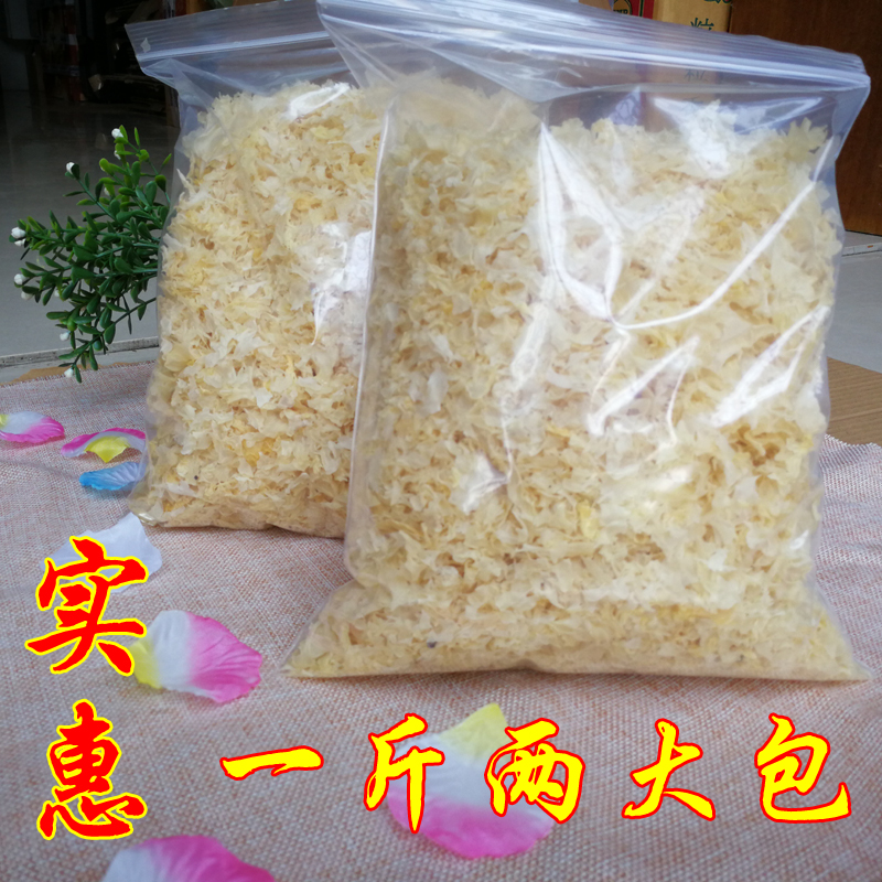 天天特价古田碎银耳干货碎片雪耳白木耳浓稠糯银耳新货无熏硫500g在类目 粮油米面/南北干货/调味品, 南北干货/肉类干货, 干货/土特产, 银耳/白木耳中 - 来自Buy2taobao.com提供专业的淘宝代购服务