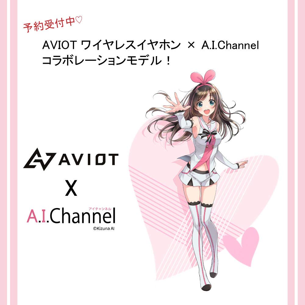 北方通贩 AVIOT KizunaAI 绊爱 蓝牙耳机 WE-D01b-kzn 周边 预定在类目 模玩/动漫/周边/cos/桌游, 手办/扭蛋/人偶/BJD/兵人, 其它手办中 - 来自Buy2taobao.com提供专业的淘宝代购服务