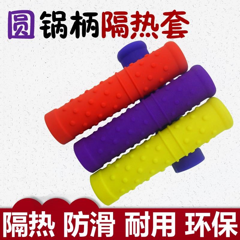 锅把硅胶隔热套防烫炒菜新款圆锅厨房圆形创意铁锅无毒通用高雅黑在类目 厨房/烹饪用具, 厨用小工具/厨房储物, 厨房电器配套用品, 微波炉手套中 - 来自Buy2taobao.com提供专业的淘宝代购服务