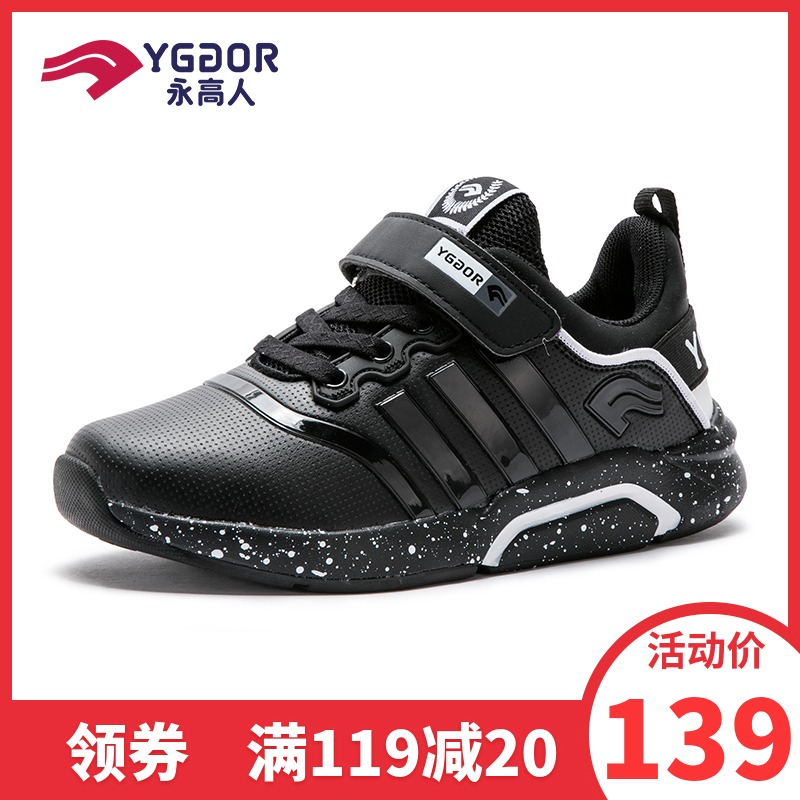 永高人男童鞋防水运动鞋儿童2019春季新款防滑中大童休闲鞋跑步鞋|msdalam kategori kasut kanak-kanak/Kasut bayi/kasut ibu bapa dan anak, kasut sukan - dari Buy2taobao.com untuk memberikan perkhidmatan ejen Taobao profesional membeli