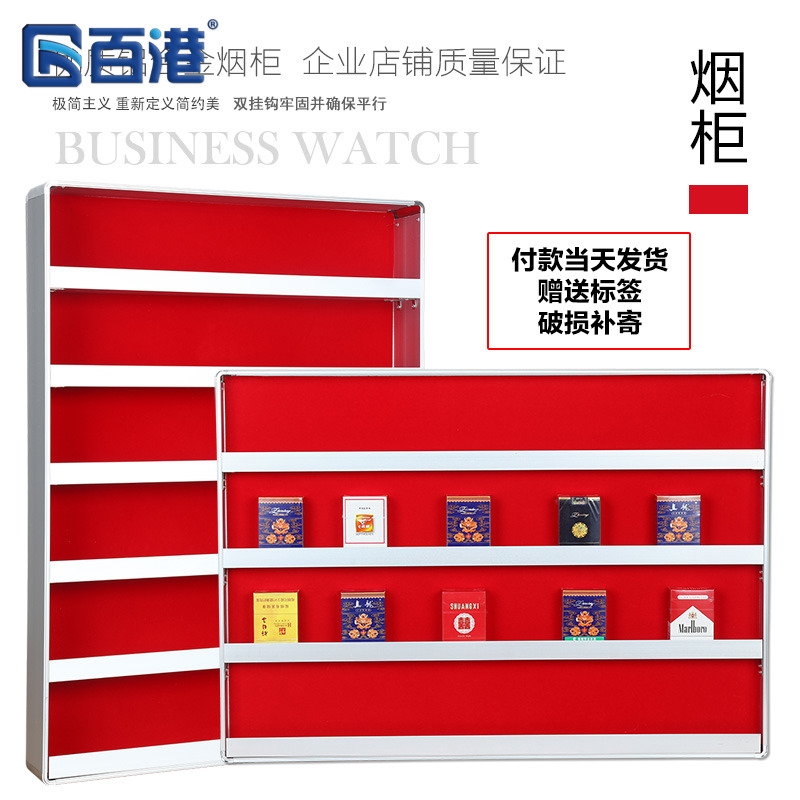煙酒貨架煙架煙櫃便利店煙架超市煙櫃貨架煙架展示櫃煙收銀台煙櫃在類目 商業/辦公傢俱, 貨架/展櫃, 超市貨架中 - 來自Buy2taobao.com提供專業的淘寶代購服務