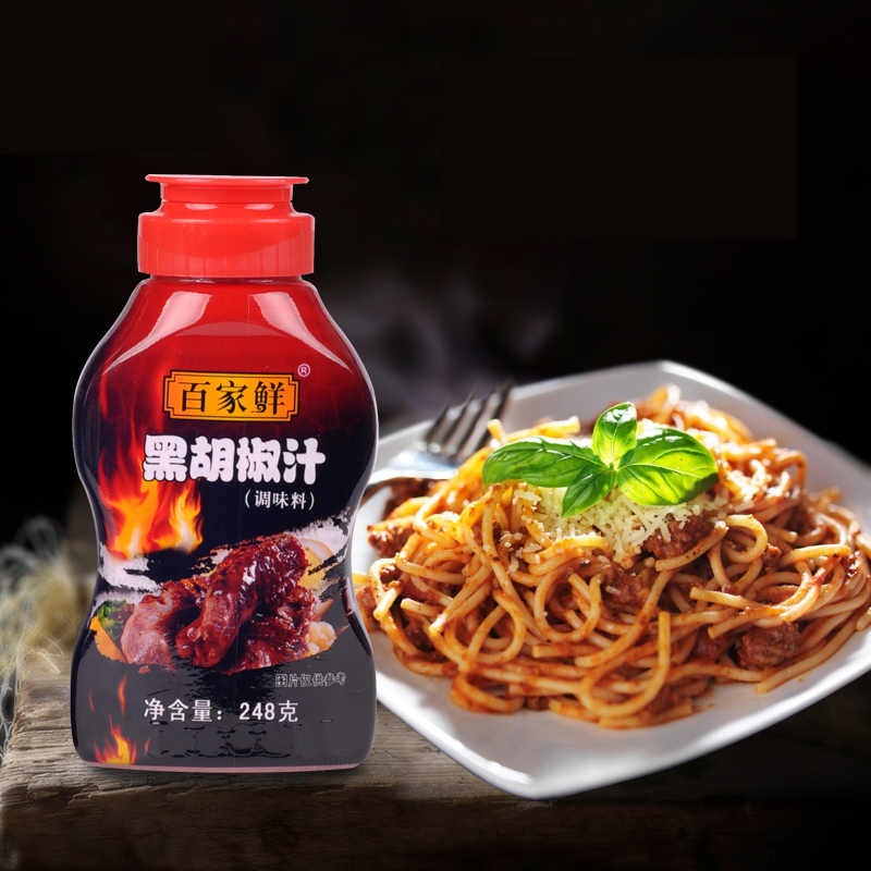 百家鲜黑胡椒汁248g 烧烤煎肉调料披萨西式牛排牛肉酱意大利面酱在类目 粮油米面/南北干货/调味品, 调味品/果酱/沙拉, 调味酱, 酱类调料中 - 来自Buy2taobao.com提供专业的淘宝代购服务
