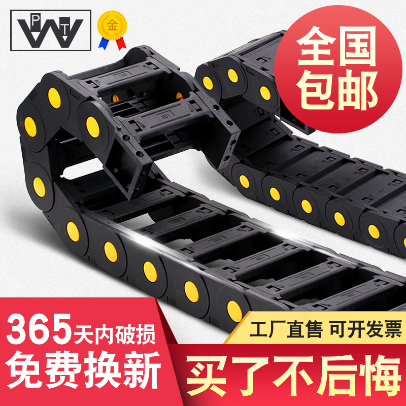 尼龙拖链坦克链线槽机床雕刻机电缆传动链桥式全封闭塑料拖链包邮在类目 五金/工具, 机械五金, 传动件, 传动链中 - 来自Buy2taobao.com提供专业的淘宝代购服务