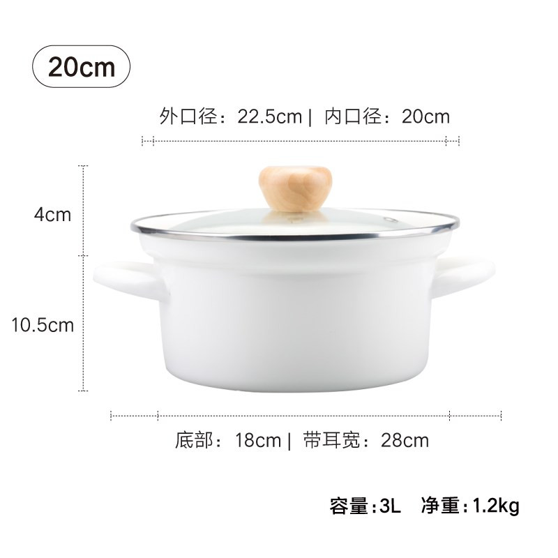 。珐琅 日式4.2L大容量汤锅搪瓷锅家用加厚双耳煲汤锅电磁炉锅在类目 厨房/烹饪用具, 烹饪用具, 锅具/煲/烧水壶, 汤锅中 - 来自Buy2taobao.com提供专业的淘宝代购服务