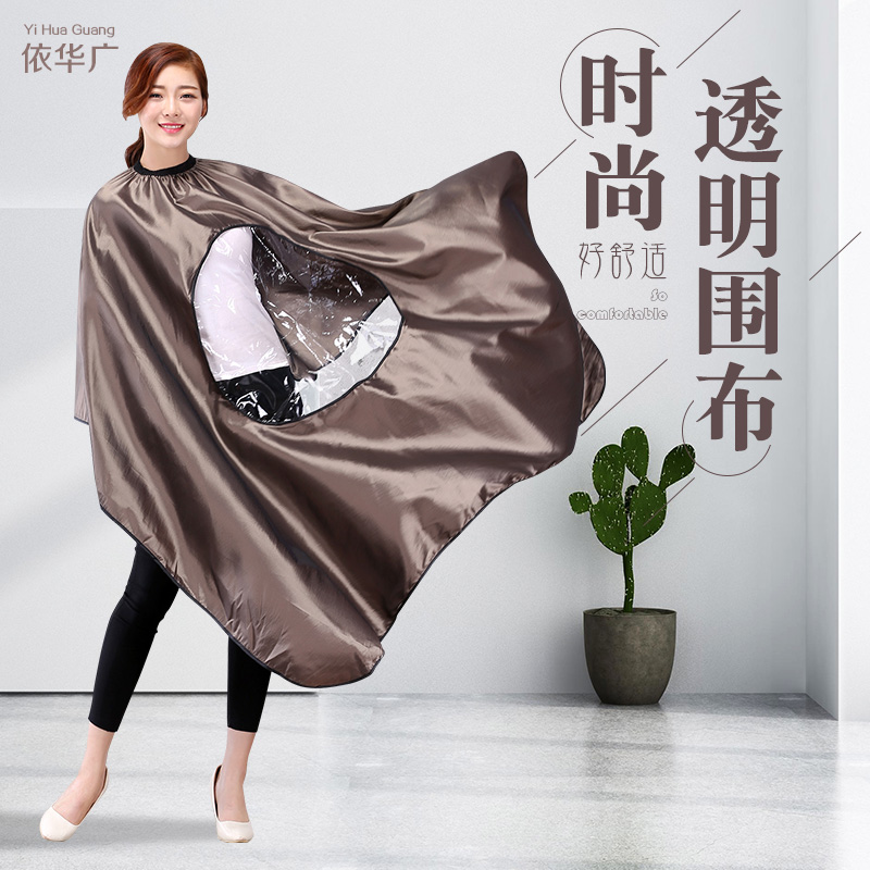 Hairdressing Shroud transparent Haircut Shroud mobile phone waterproof beauty salon Dedicated customized Haircut Perm householdin the Diapers/Care/Feeding/Push lathe , Barber/Nail clippers/Thermometers and other small articles of daily care , Barber Wai cloth category - from Buy2taobao.com to provide professional Taobao agent buy service
