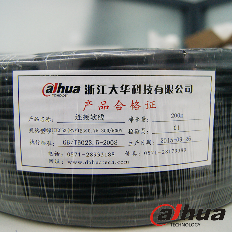 大华RVV监控电源线2X0.75防水护套电源线200米监控工程使用线|ruв категории электронный/электрик, провод, армированные линия - от Buy2taobao.com для оказания профессиональной услуги покупки агента Taobao