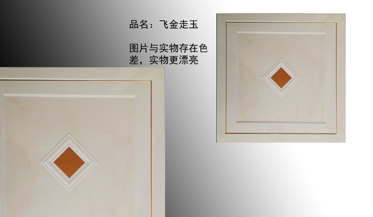 厨房/卫生间 集成吊顶 铝扣板 南昌包安装 更多款式到实体店挑选在类目 家装主材, 集成吊顶, 扣板模块中 - 来自Buy2taobao.com提供专业的淘宝代购服务