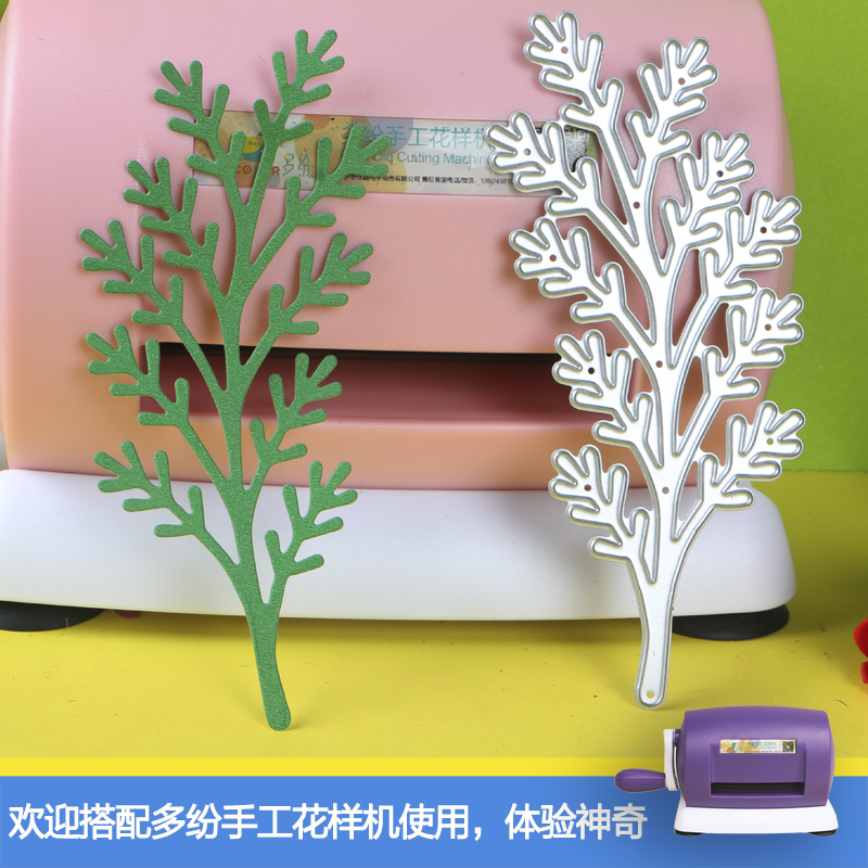 Cutter die cutting new pattern Knurling machine branch originality DIY manual PDA toolin the Toy/Childs/Puzzle/Building block/Model , Handmade/Creative DIY , Handmade tools/Colored paper/Fitting category - from Buy2taobao.com to provide professional Taobao agent buy service