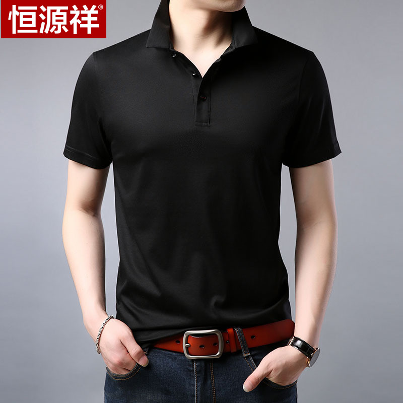brand 2019 hyz Short sleeved T-shirt summer new pattern Youth man Lapel half sleeve T-shirt Base coatin the Men's clothing, T-shirt category - from Buy2taobao.com to provide professional Taobao agent buy service