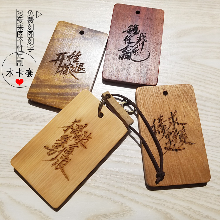 Ferrule Bus card sleeve Key buckle Door card sets Campus Card Student Card Guesthouse hotel Room clamp logo customizedin the Storage consolidation , Home Storage appliances , Pouch , Card sets category - from Buy2taobao.com to provide professional Taobao agent buy service