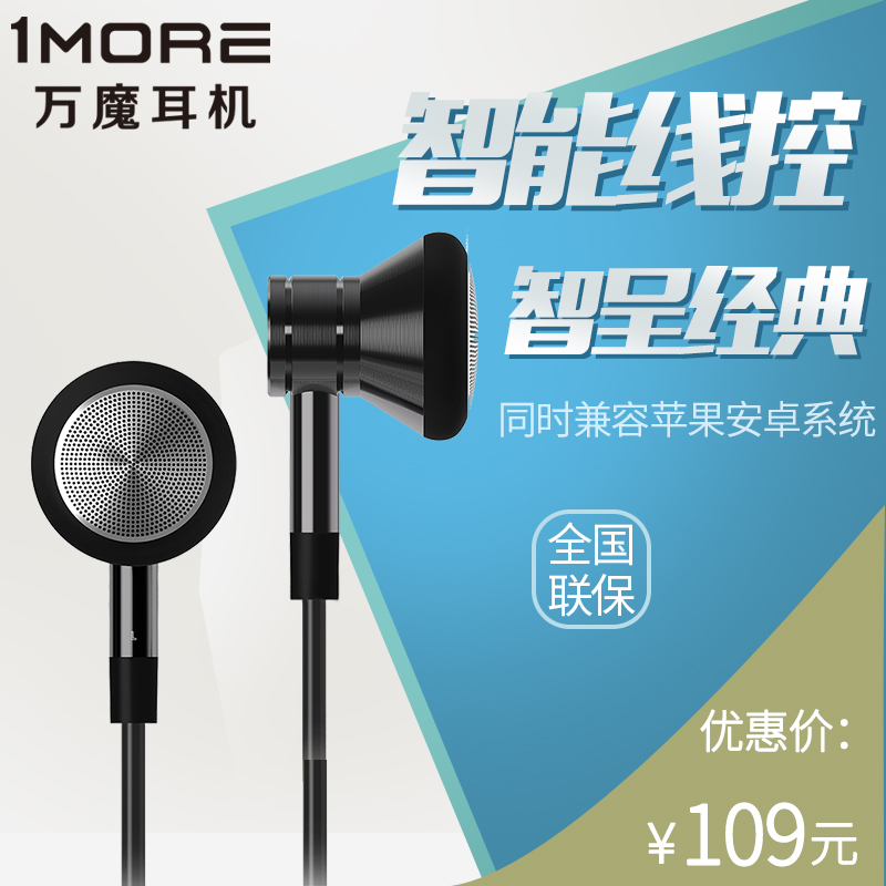 万魔EO320 android通用手机耳机重低音 线控入耳式有线高音质耳机|msdalam kategori Peralatan Audio-visual, alat dengar/alat dengar - dari Buy2taobao.com untuk memberikan perkhidmatan ejen Taobao profesional membeli