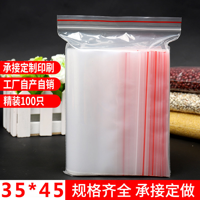 Self sealing bag 35*45 Plastic sealing thickening seal up PE Seal Large transparent food Plastic Packaging bag Customized wholesalein the Office Equipment/Consumables/Related Services , Packaging Equipment/Signs and supplies , Gift Bags/Plastic bags category - from Buy2taobao.com to provide professional Taobao agent buy service