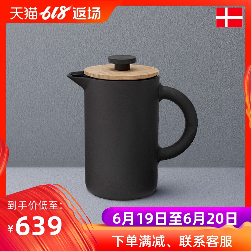 stelton丹麦Theo便携家用法压壶黑色陶瓷简约手冲咖啡过滤杯茶壶|ruв категории посуда, кофе, кофейник - от Buy2taobao.com для оказания профессиональной услуги покупки агента Taobao