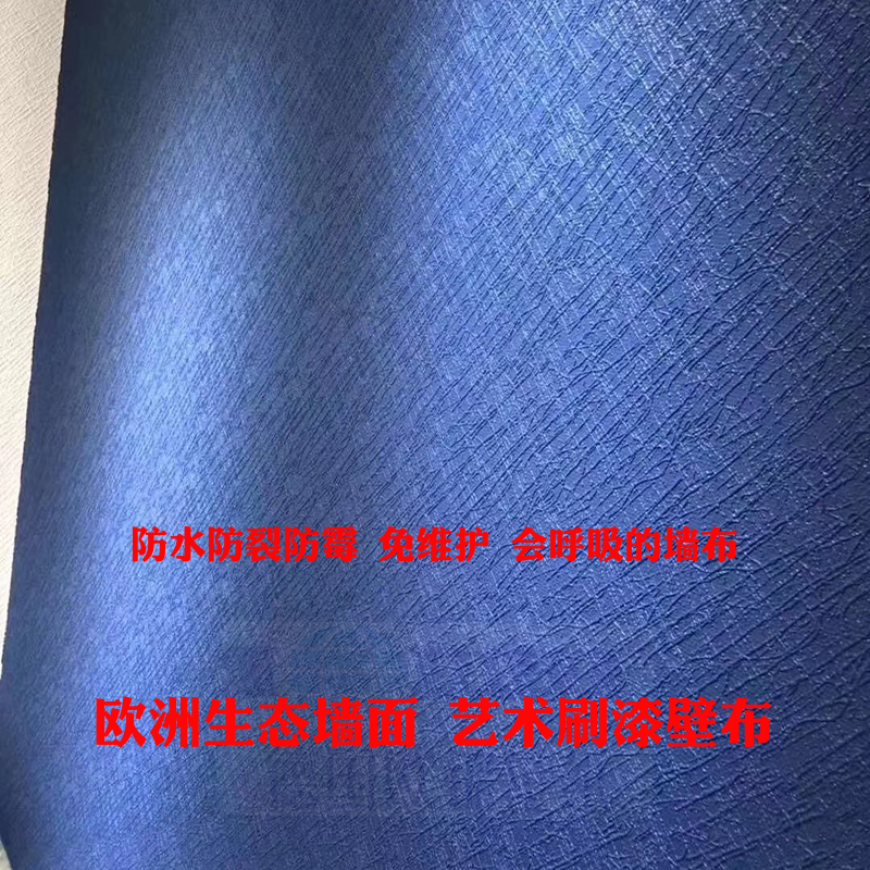 Imported Austria Gibb Sea cloth Wall fabric Paint Glass fiber Wall covering waterproof Crack ecology wool Qiangbuin the Decoration main material , Wallpaper , Qiangbu/Wall covering/Cloth wallpaper category - from Buy2taobao.com to provide professional Taobao agent buy service