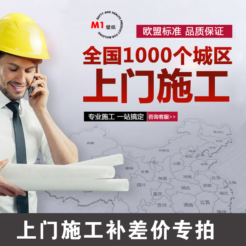 进口HGT海吉布海基布玻纤壁布壁纸墙纸全国上门施工测量壁布墙布在类目 家装主材, 墙纸, 无纺布墙纸中 - 来自Buy2taobao.com提供专业的淘宝代购服务