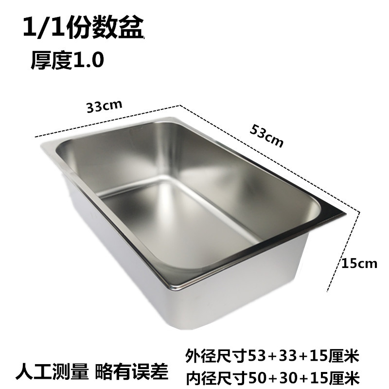 Kanto Skillet Stainless steel Copies basin Thermal units Copies basin thickening 1/2 Square pots rectangle Snack potsin the Tableware , Tableware , Basin category - from Buy2taobao.com to provide professional Taobao agent buy service