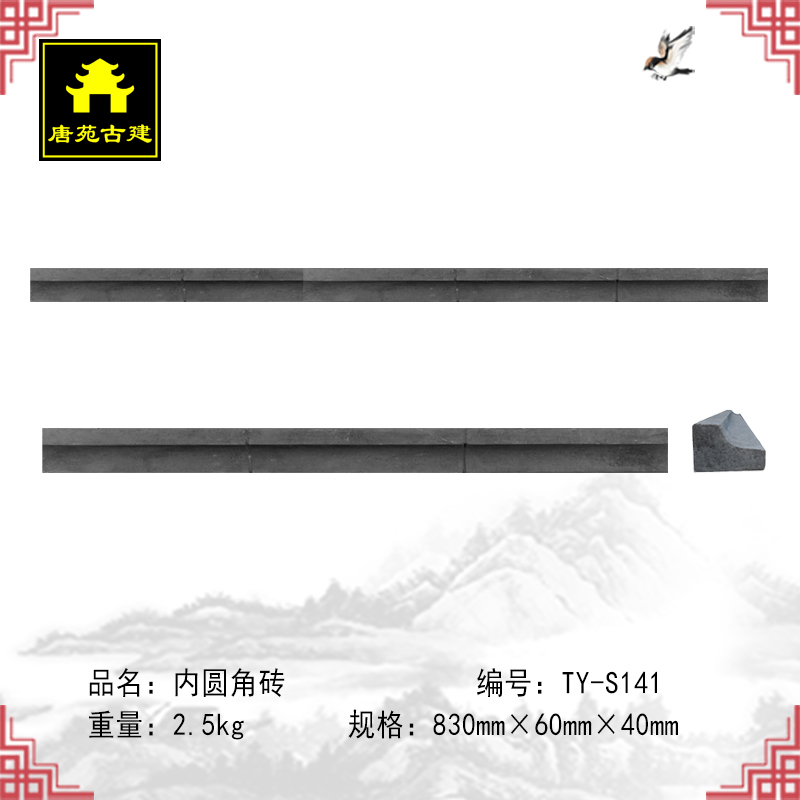 古建砖雕围墙边框内圆线条仿古砖雕影壁墙装饰中式庭院窗门套6cm在类目 基础建材, 砖, 砖雕中 - 来自Buy2taobao.com提供专业的淘宝代购服务