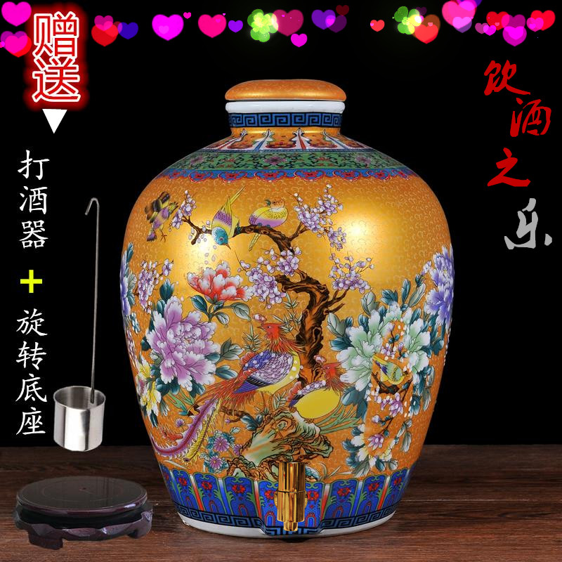 景德镇陶瓷酒坛密封坛子泡酒瓶酒桶酒缸酒壶10斤20斤30斤50斤酒罐在类目 餐饮具, 酒壶/酒杯/酒具, 家用酒壶中 - 来自Buy2taobao.com提供专业的淘宝代购服务