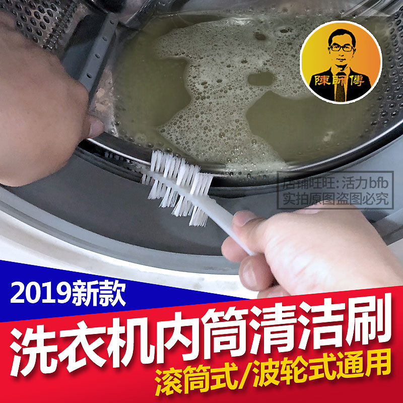 滚筒洗衣机清洗刷长毛刷内壁清洗内筒刷工具加长毛毛虫清洁刷子|msdalam kategori keluarga/Alat Pembersihan peribadi, kerja-kerja rumah/Floor peralatan pembersihan, berus, lain - dari Buy2taobao.com untuk memberikan perkhidmatan ejen Taobao profesional membeli