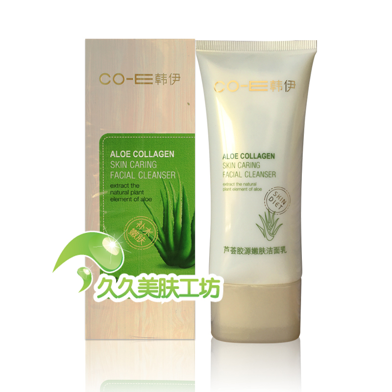 【久久推荐】CO.E韩伊SKB芦荟胶源嫩肤洁面乳100g 补水保湿洗面奶|ruв категории Средства для ухода за собой, моющее средство - от Buy2taobao.com для оказания профессиональной услуги покупки агента Taobao