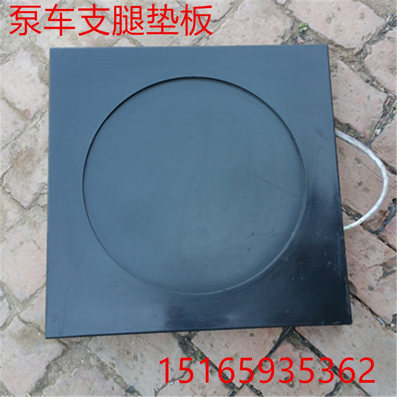 聚乙烯吊车支腿垫板600*600*60高分子聚乙烯泵车支腿垫块质优价廉在类目 五金/工具, 机械五金, 其他机械五金(新)中 - 来自Buy2taobao.com提供专业的淘宝代购服务