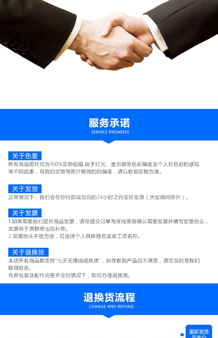 邮费专拍在类目 厨房电器, 商用厨电, 其他商用厨电中 - 来自Buy2taobao.com提供专业的淘宝代购服务
