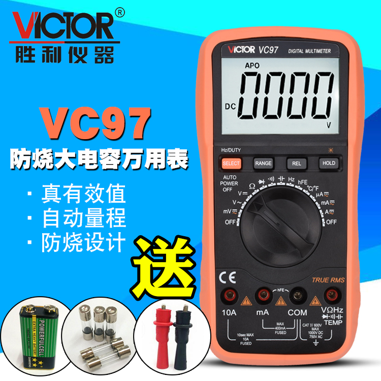 Genuine victory VC97 high-precision Digital Multimeter automatic range electrician household multi-function digital display Universal Tablein the Hardware/Tool , Instrumentation , Multimeter category - from Buy2taobao.com to provide professional Taobao agent buy service