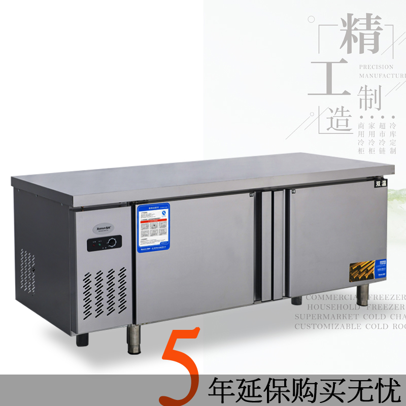 雪村冷櫃1.8米平冷工作台臥式廚房全冷藏冰櫃保鮮櫃奶茶店操作台在類目 廚房電器, 商用廚電, 商用制冷工作台中 - 來自Buy2taobao.com提供專業的淘寶代購服務