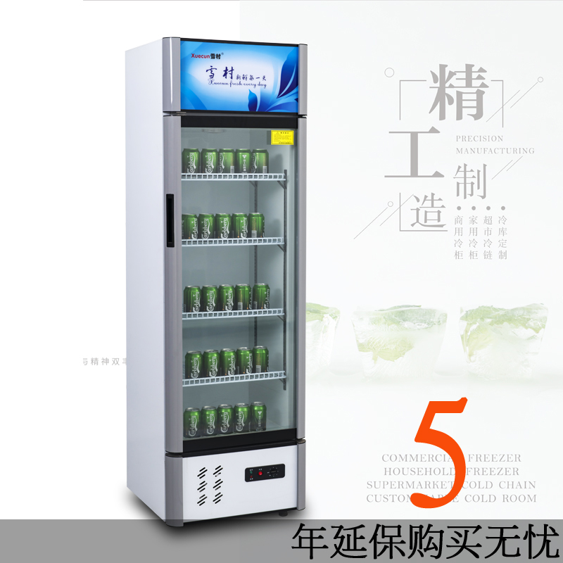 Our freezer DC-228 A single display cabinet Display cabinet supermarket Beer Beverage Cooler Cold storage Fresh cabinetin the Kitchen Appliances , Commercial electric kitchen , Showcase category - from Buy2taobao.com to provide professional Taobao agent buy service