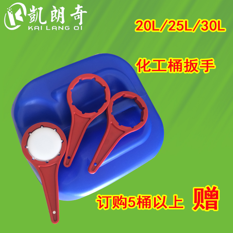 Chemical industry Plastic Bung wrench 20kg Stacking 25L tool 30 Ascending and securing ABS Material Thickening for General Purposein the Hardware/Tool , Hand Tools , Wrench , Other wrenches category - from Buy2taobao.com to provide professional Taobao agent buy service