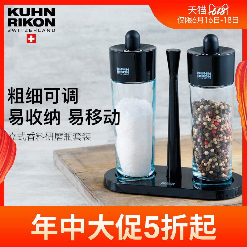 瑞士KuhnRikon研磨胡椒黑椒花椒芝麻茴香海盐研磨瓶套装粗细可调|msdalam kategori dapur/memasak Appliances, Alat dapur/Penyimpanan dapur, botol penyimpanan/bekas penyimpanan dapur, botol perasa - dari Buy2taobao.com untuk memberikan perkhidmatan ejen Taobao profesional membeli