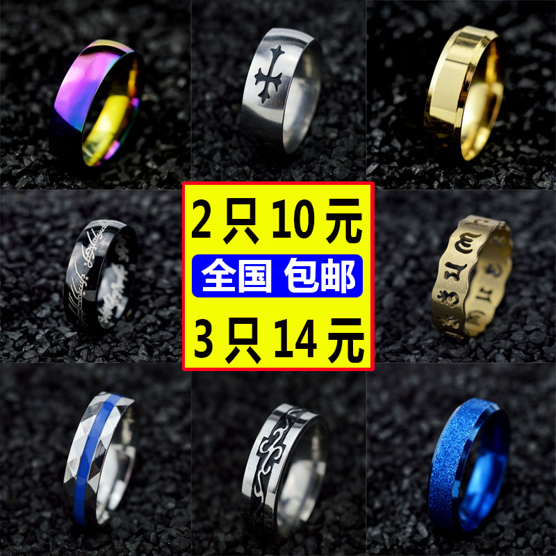 Korean Edition man personality fashion Titanium student Ring Trendsetter Domineering Dragon pattern Ring Mantra Retro Ringin the Accessories/Fashion Jewelry, Ring/Ring category - from Buy2taobao.com to provide professional Taobao agent buy service