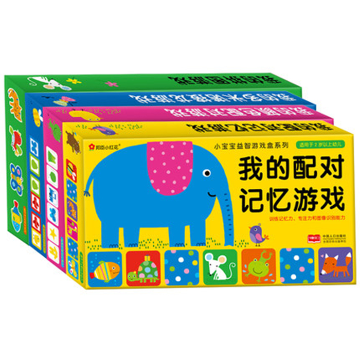 小宝宝益智游戏盒 2-3-4岁幼儿童记忆视觉思维认知早教卡拼图玩具在类目 玩具/童车/益智/积木/模型, 早教/智能玩具, 其它早教玩具类中 - 来自Buy2taobao.com提供专业的淘宝代购服务