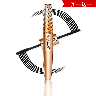 双头睫毛膏防水纤长卷翘浓密加长增长不晕染液持久抖音同款泰国