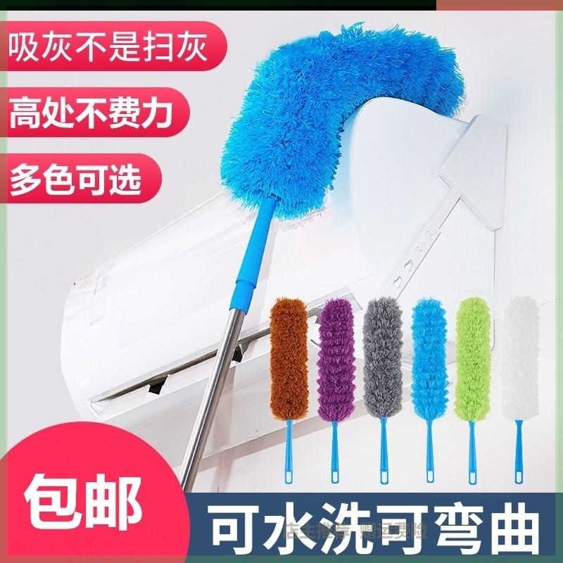 去尘神器扫灰家用室内鸡毛掸子长杆可伸缩加长除尘吸灰擦车打扫|ruв категории семья/личные чистящие средства, домашнюю работу/слово уборка посуды, пыль пыльник/пыльник голову, пыль пыльник - от Buy2taobao.com для оказания профессиональной услуги покупки агента Taobao