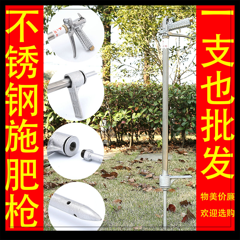 蔬菜瓜果园林水溶肥施肥枪化肥施肥器农具喷枪高压实用农用薄膜|ruв категории сельскохозяйственной/сельскохозяйственные орудия/сельскохозяйственной пленки, сельскохозяйственные машины, удобрения машин - от Buy2taobao.com для оказания профессиональной услуги покупки агента Taobao