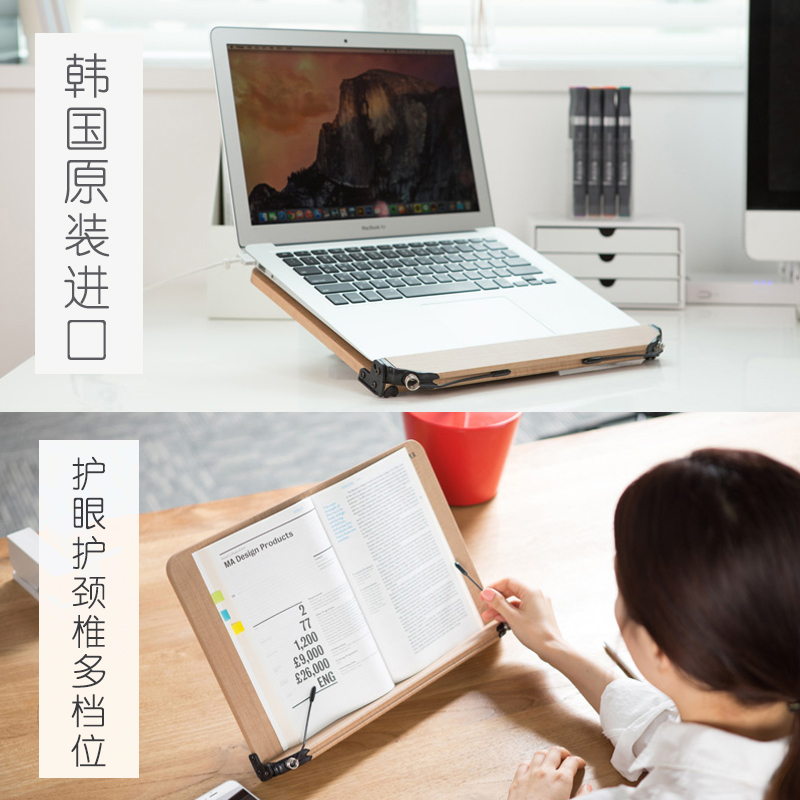 Korea Network Rosewood Reading frame cervical vertebra student myopia Reading frame Tablature notebook Bracketin the Electronic Dictionary/Electronic paper book/Stationery , Shelves/Display items , Bookend/Reading frame category - from Buy2taobao.com to provide professional Taobao agent buy service