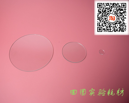 Laboratory ITO/FTO Conductive glass/Photocatalysis/solar energy/Custom sizes,Etching invoicein the 3C Digital Accessories, Electronic components market , Electronic component , Electronic materials category - from Buy2taobao.com to provide professional Taobao agent buy service